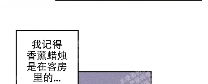 《疾风骤雨(第I+II季)》漫画最新章节第16话免费下拉式在线观看章节第【34】张图片