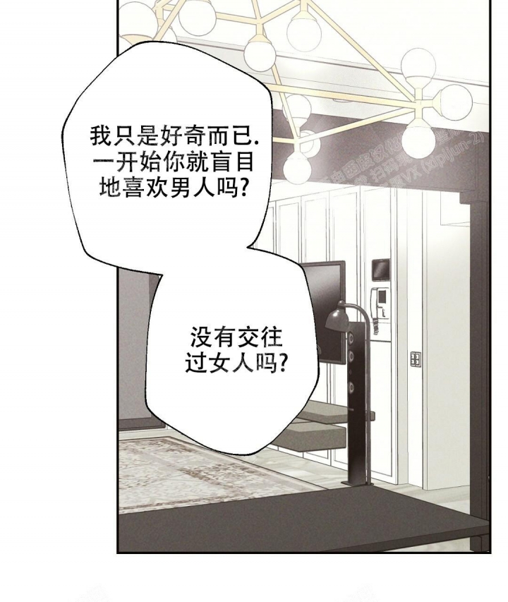 《疾风骤雨(第I+II季)》漫画最新章节第24话免费下拉式在线观看章节第【21】张图片