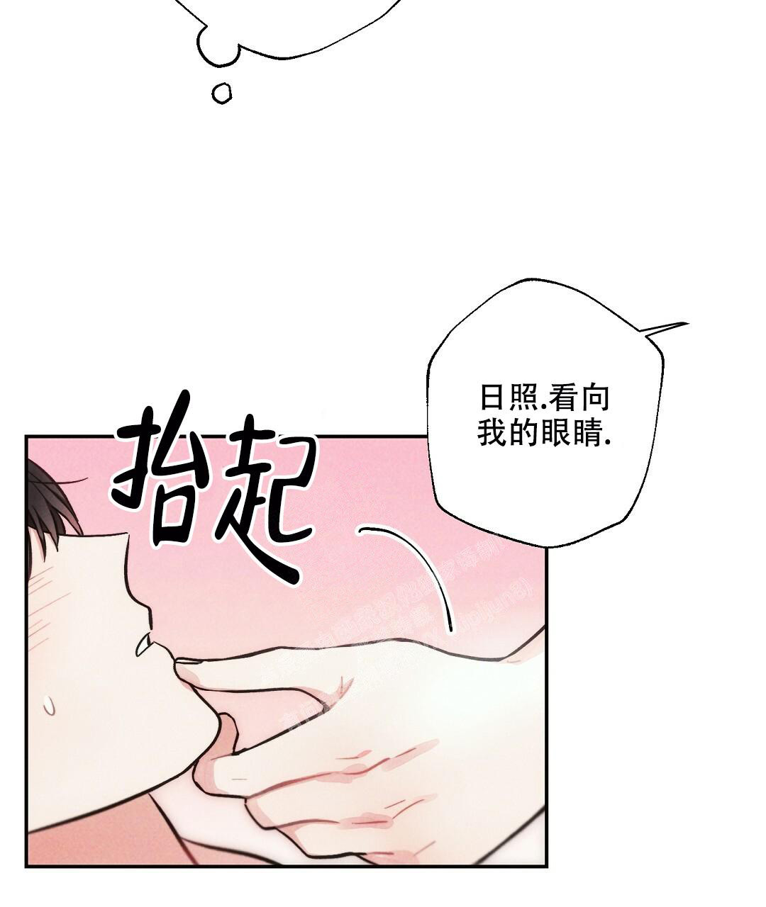 《疾风骤雨(第I+II季)》漫画最新章节第98话免费下拉式在线观看章节第【33】张图片