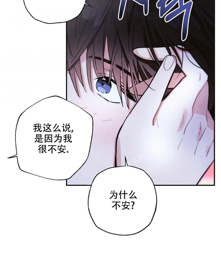 《疾风骤雨(第I+II季)》漫画最新章节第95话免费下拉式在线观看章节第【34】张图片