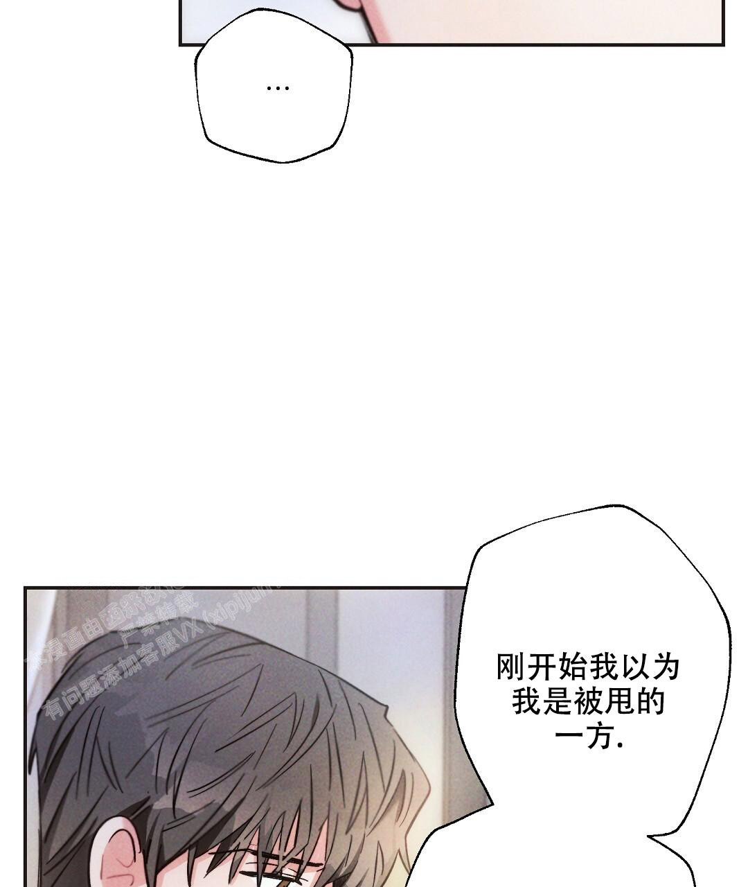 《疾风骤雨(第I+II季)》漫画最新章节第129话免费下拉式在线观看章节第【34】张图片