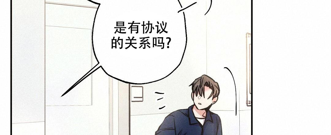 《疾风骤雨(第I+II季)》漫画最新章节第101话免费下拉式在线观看章节第【35】张图片