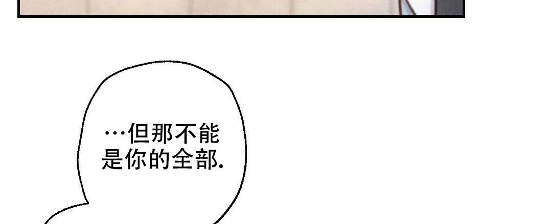 《疾风骤雨(第I+II季)》漫画最新章节第108话免费下拉式在线观看章节第【48】张图片