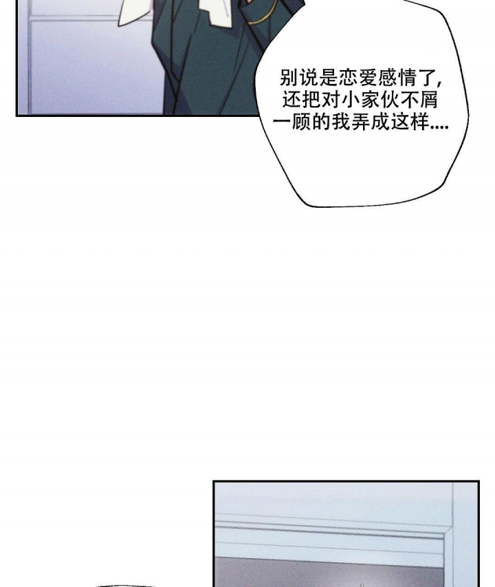 《疾风骤雨(第I+II季)》漫画最新章节第92话免费下拉式在线观看章节第【9】张图片