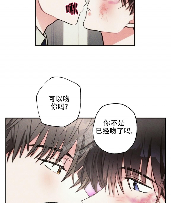 《疾风骤雨(第I+II季)》漫画最新章节第84话免费下拉式在线观看章节第【23】张图片