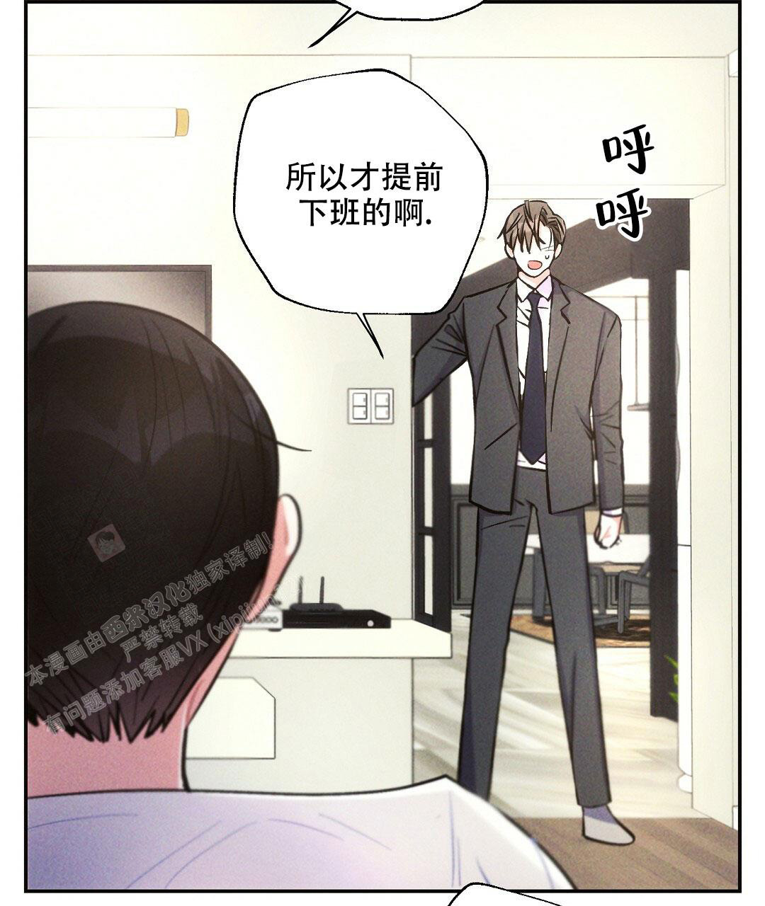 《疾风骤雨(第I+II季)》漫画最新章节第103话免费下拉式在线观看章节第【38】张图片