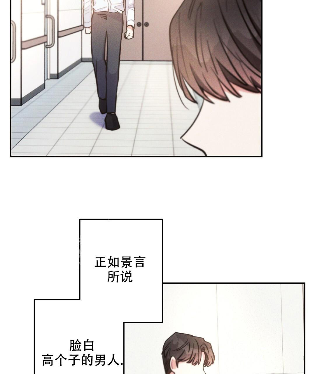 《疾风骤雨(第I+II季)》漫画最新章节第121话免费下拉式在线观看章节第【32】张图片