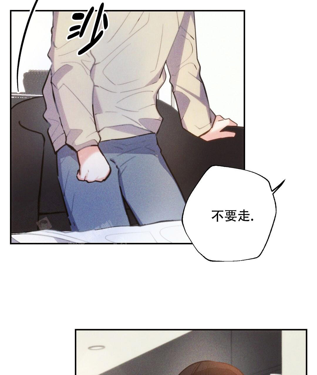 《疾风骤雨(第I+II季)》漫画最新章节第137话免费下拉式在线观看章节第【4】张图片