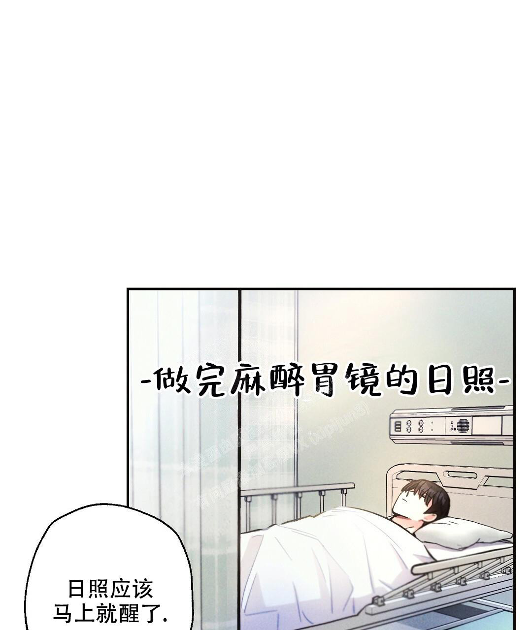 《疾风骤雨(第I+II季)》漫画最新章节第101话免费下拉式在线观看章节第【24】张图片