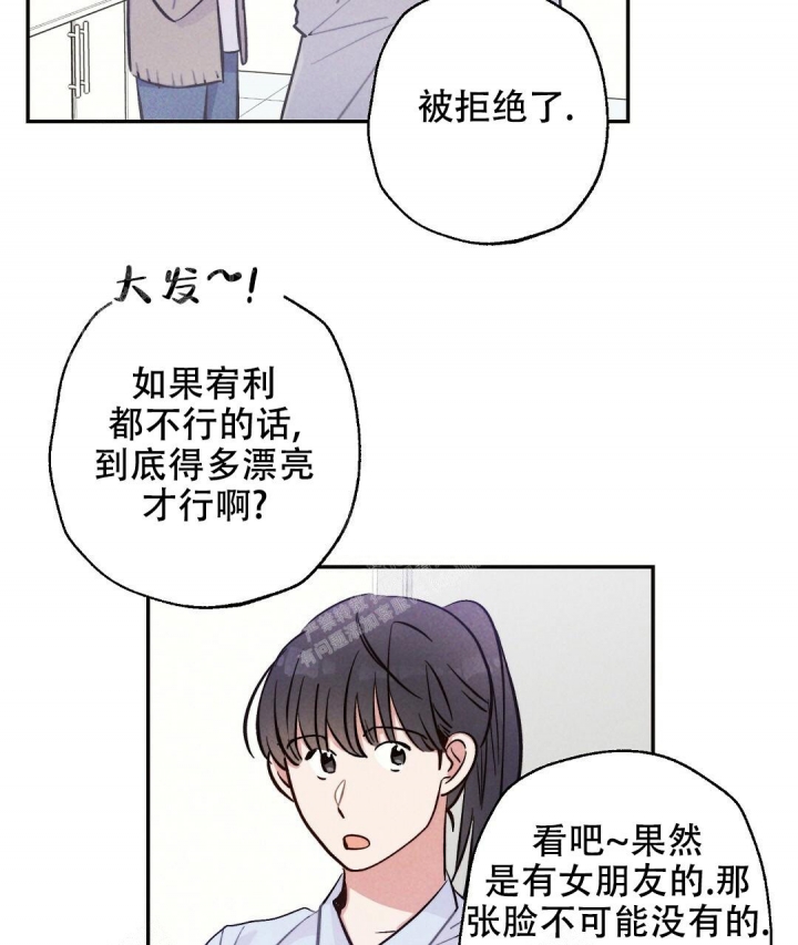 《疾风骤雨(第I+II季)》漫画最新章节第24话免费下拉式在线观看章节第【37】张图片