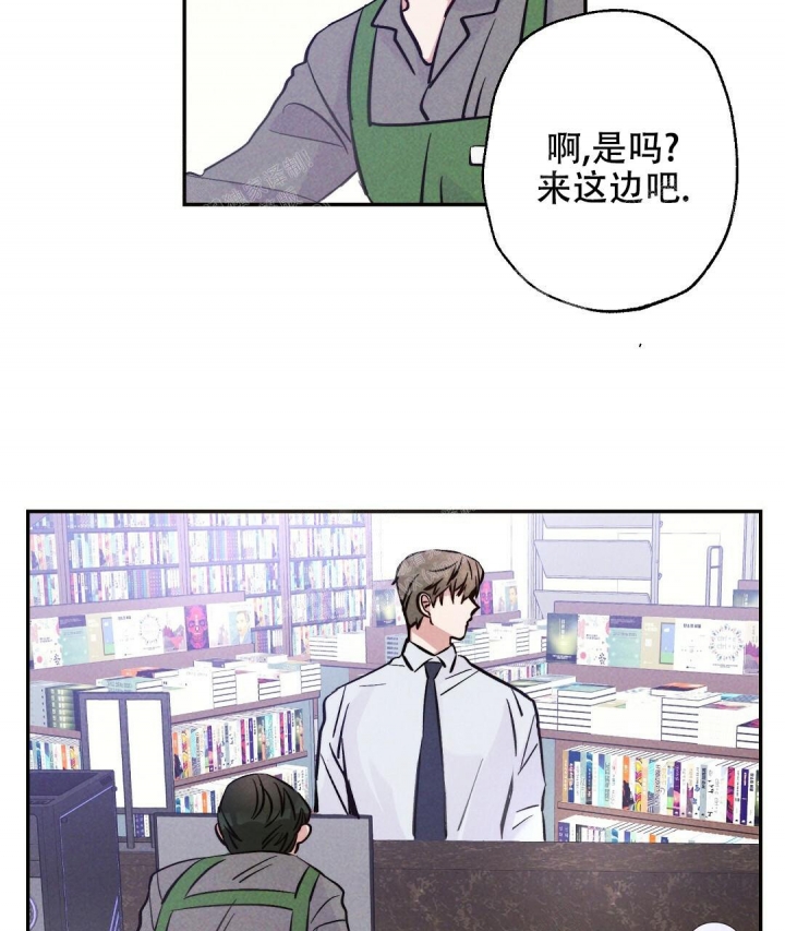 《疾风骤雨(第I+II季)》漫画最新章节第20话免费下拉式在线观看章节第【12】张图片