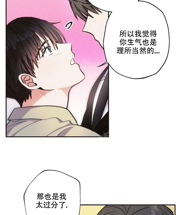 《疾风骤雨(第I+II季)》漫画最新章节第77话免费下拉式在线观看章节第【16】张图片