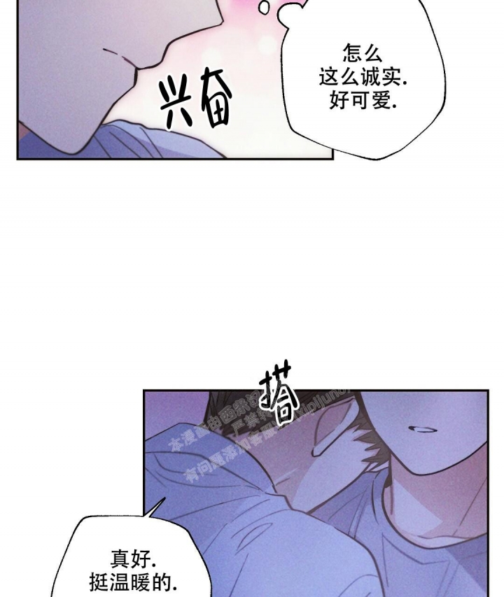 《疾风骤雨(第I+II季)》漫画最新章节第82话免费下拉式在线观看章节第【23】张图片