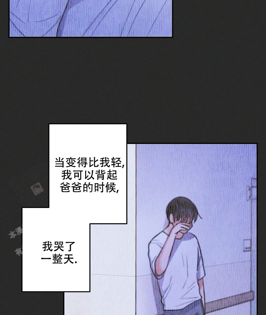 《疾风骤雨(第I+II季)》漫画最新章节第116话免费下拉式在线观看章节第【17】张图片