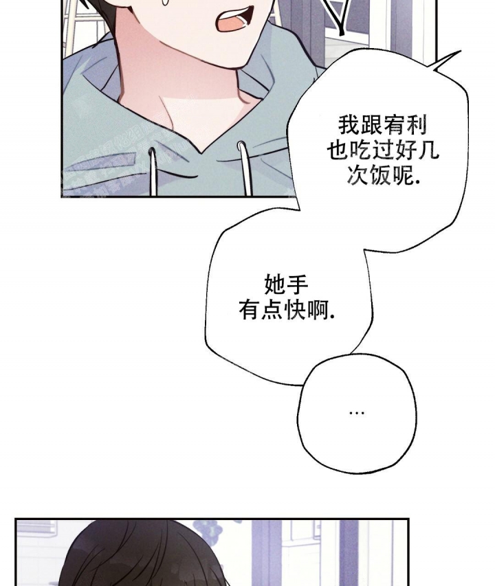 《疾风骤雨(第I+II季)》漫画最新章节第24话免费下拉式在线观看章节第【16】张图片