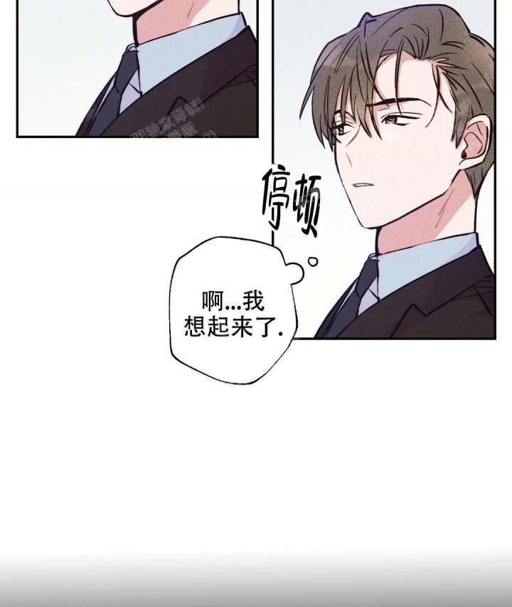 《疾风骤雨(第I+II季)》漫画最新章节第21话免费下拉式在线观看章节第【27】张图片