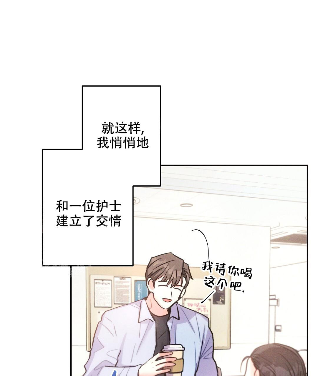 《疾风骤雨(第I+II季)》漫画最新章节第121话免费下拉式在线观看章节第【11】张图片