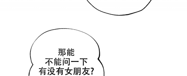 《疾风骤雨(第I+II季)》漫画最新章节第20话免费下拉式在线观看章节第【32】张图片