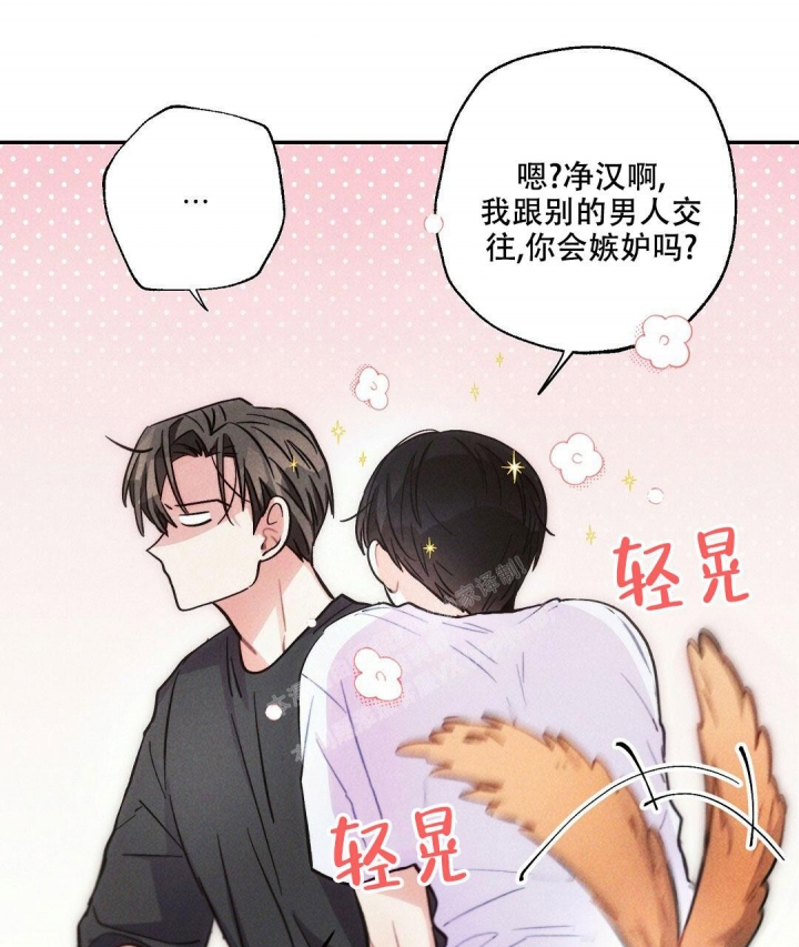 《疾风骤雨(第I+II季)》漫画最新章节第92话免费下拉式在线观看章节第【1】张图片