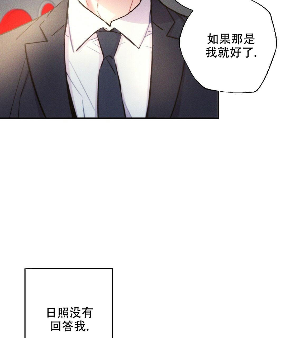 《疾风骤雨(第I+II季)》漫画最新章节第116话免费下拉式在线观看章节第【37】张图片