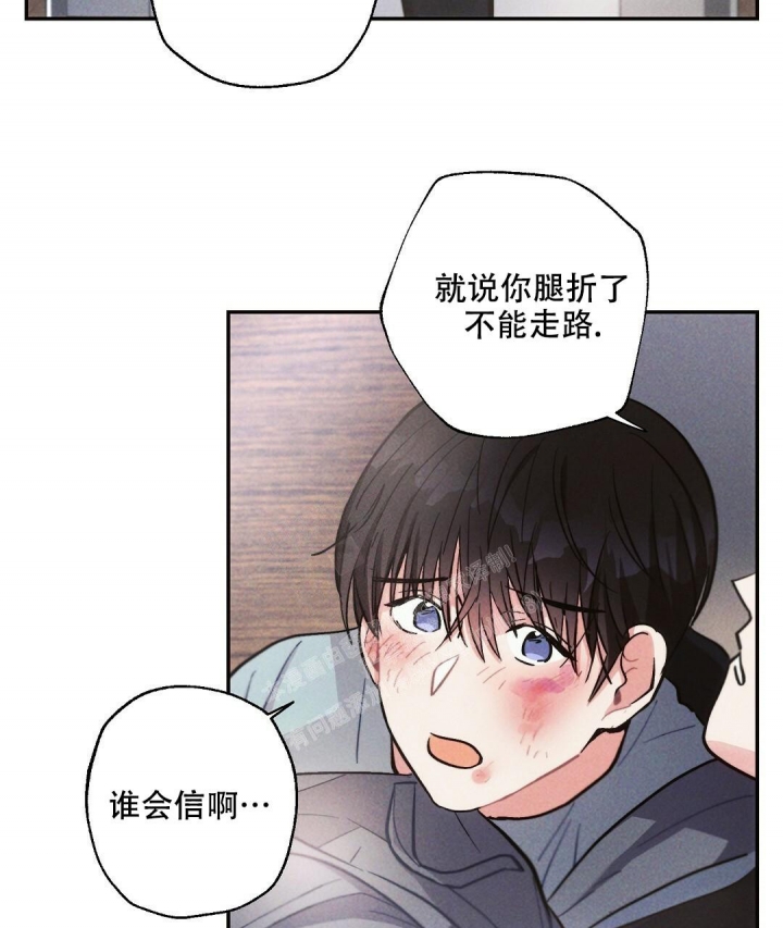 《疾风骤雨(第I+II季)》漫画最新章节第84话免费下拉式在线观看章节第【15】张图片