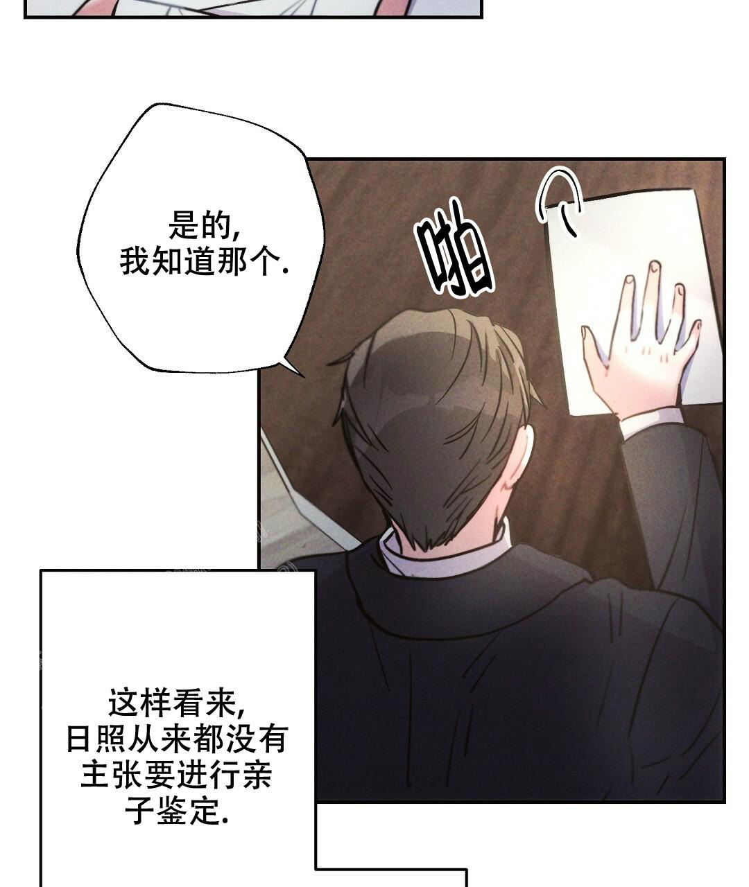 《疾风骤雨(第I+II季)》漫画最新章节第118话免费下拉式在线观看章节第【18】张图片