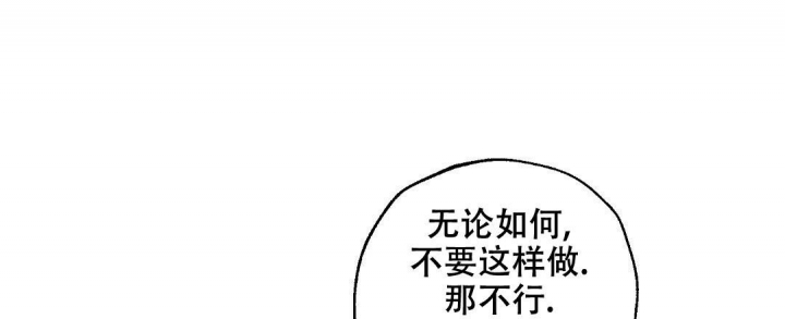 《疾风骤雨(第I+II季)》漫画最新章节第96话免费下拉式在线观看章节第【1】张图片