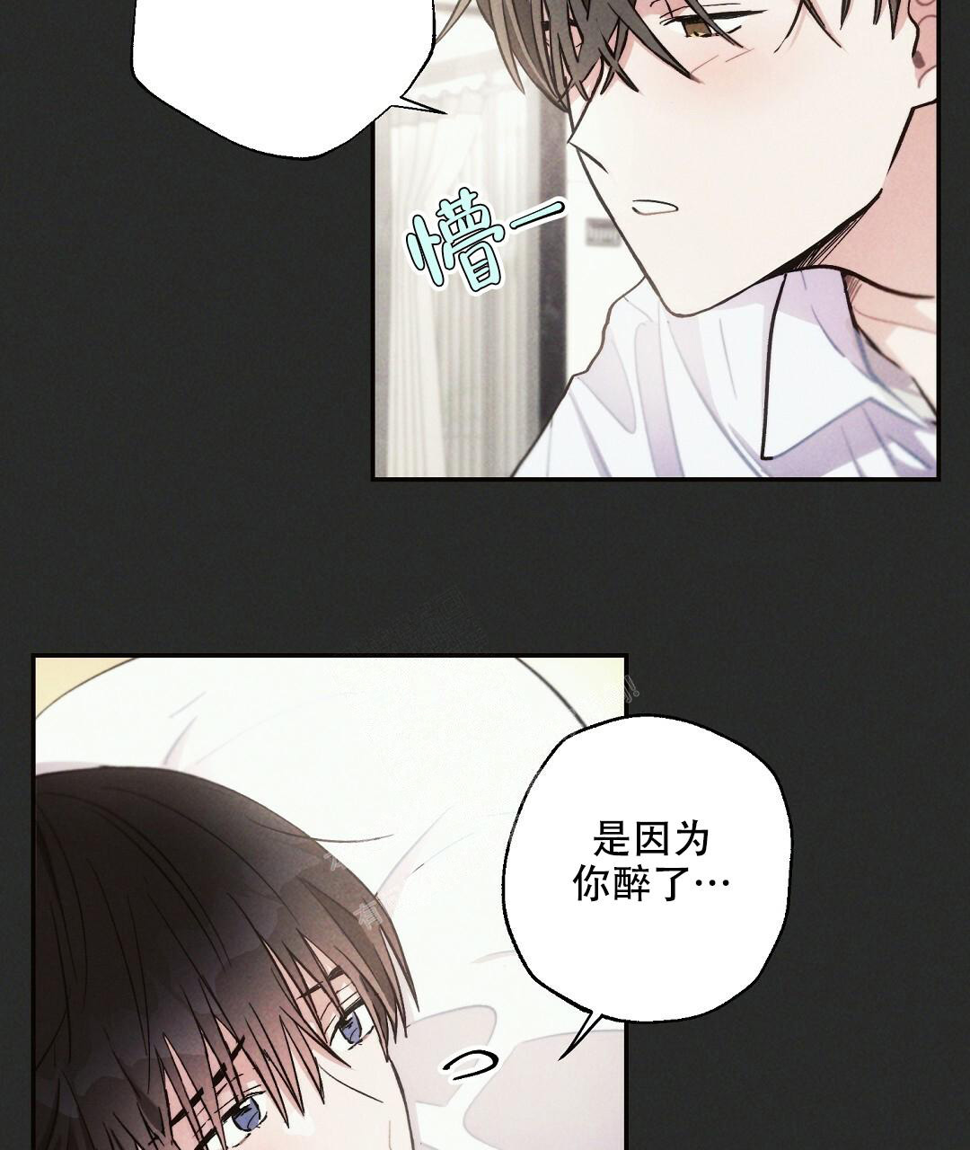 《疾风骤雨(第I+II季)》漫画最新章节第100话免费下拉式在线观看章节第【45】张图片