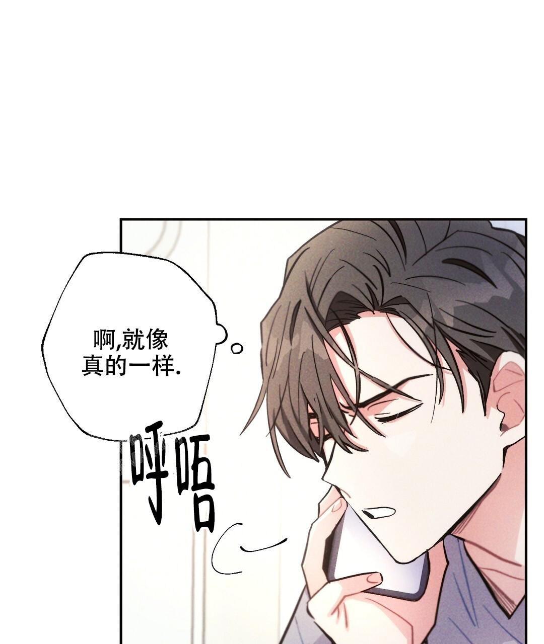 《疾风骤雨(第I+II季)》漫画最新章节第119话免费下拉式在线观看章节第【17】张图片