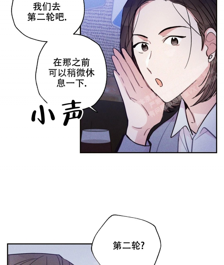 《疾风骤雨(第I+II季)》漫画最新章节第39话免费下拉式在线观看章节第【7】张图片