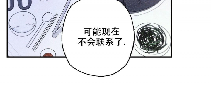 《疾风骤雨(第I+II季)》漫画最新章节第94话免费下拉式在线观看章节第【35】张图片