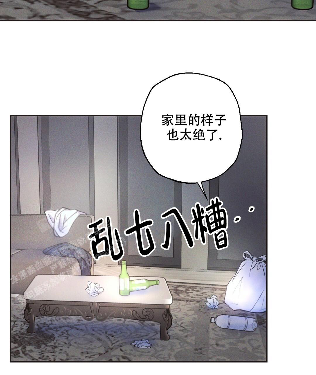 《疾风骤雨(第I+II季)》漫画最新章节第129话免费下拉式在线观看章节第【5】张图片