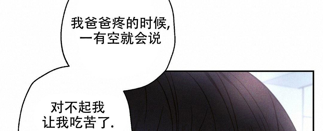 《疾风骤雨(第I+II季)》漫画最新章节第106话免费下拉式在线观看章节第【38】张图片