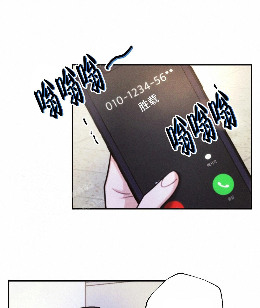 《疾风骤雨(第I+II季)》漫画最新章节第123话免费下拉式在线观看章节第【19】张图片