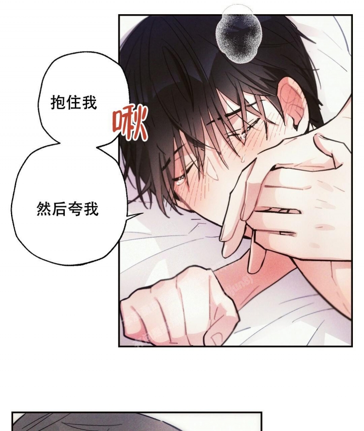 《疾风骤雨(第I+II季)》漫画最新章节第66话免费下拉式在线观看章节第【9】张图片