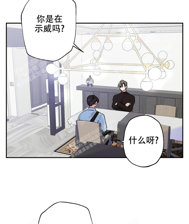 《疾风骤雨(第I+II季)》漫画最新章节第17话免费下拉式在线观看章节第【11】张图片