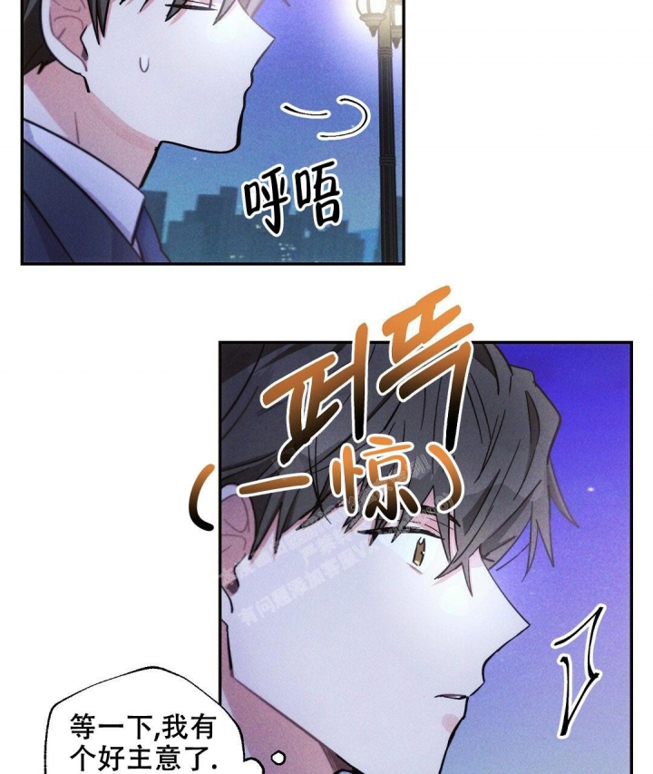 《疾风骤雨(第I+II季)》漫画最新章节第96话免费下拉式在线观看章节第【15】张图片