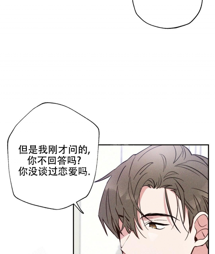 《疾风骤雨(第I+II季)》漫画最新章节第24话免费下拉式在线观看章节第【4】张图片