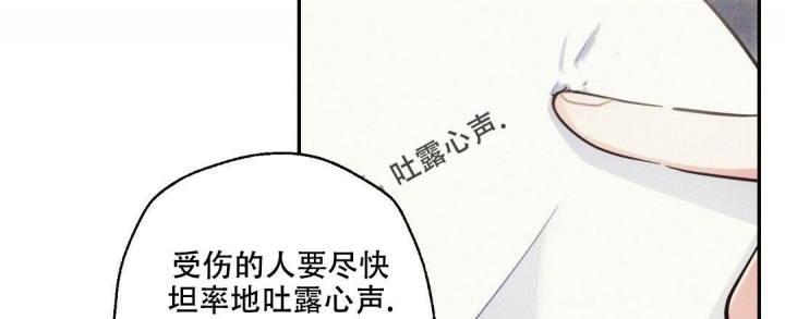 《疾风骤雨(第I+II季)》漫画最新章节第91话免费下拉式在线观看章节第【27】张图片