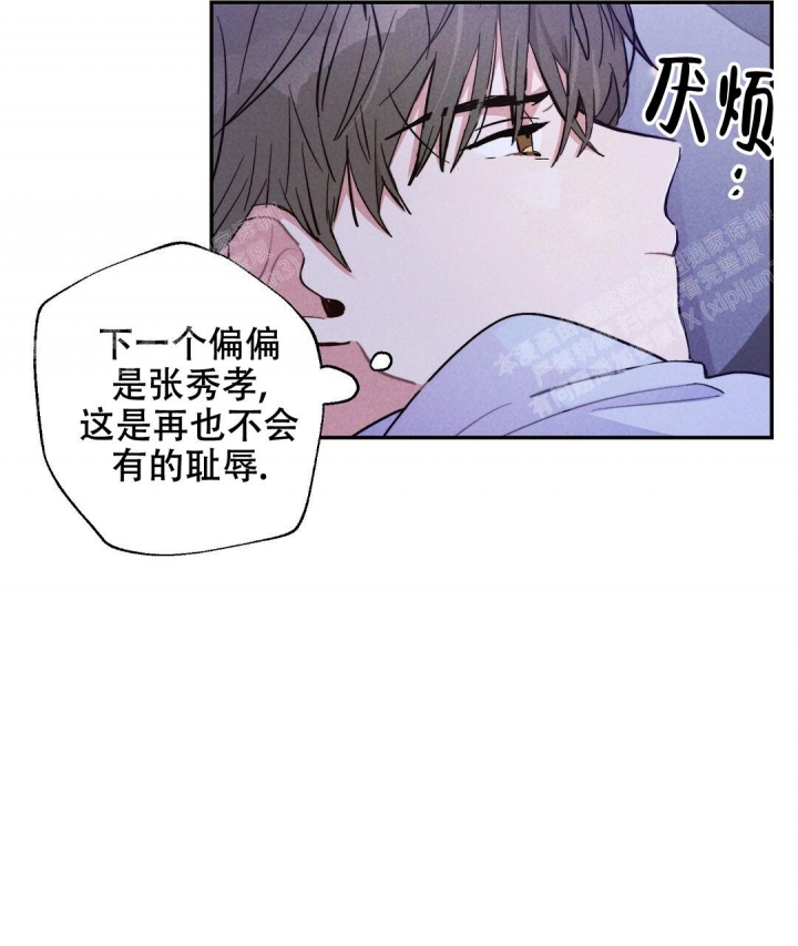 《疾风骤雨(第I+II季)》漫画最新章节第44话免费下拉式在线观看章节第【24】张图片