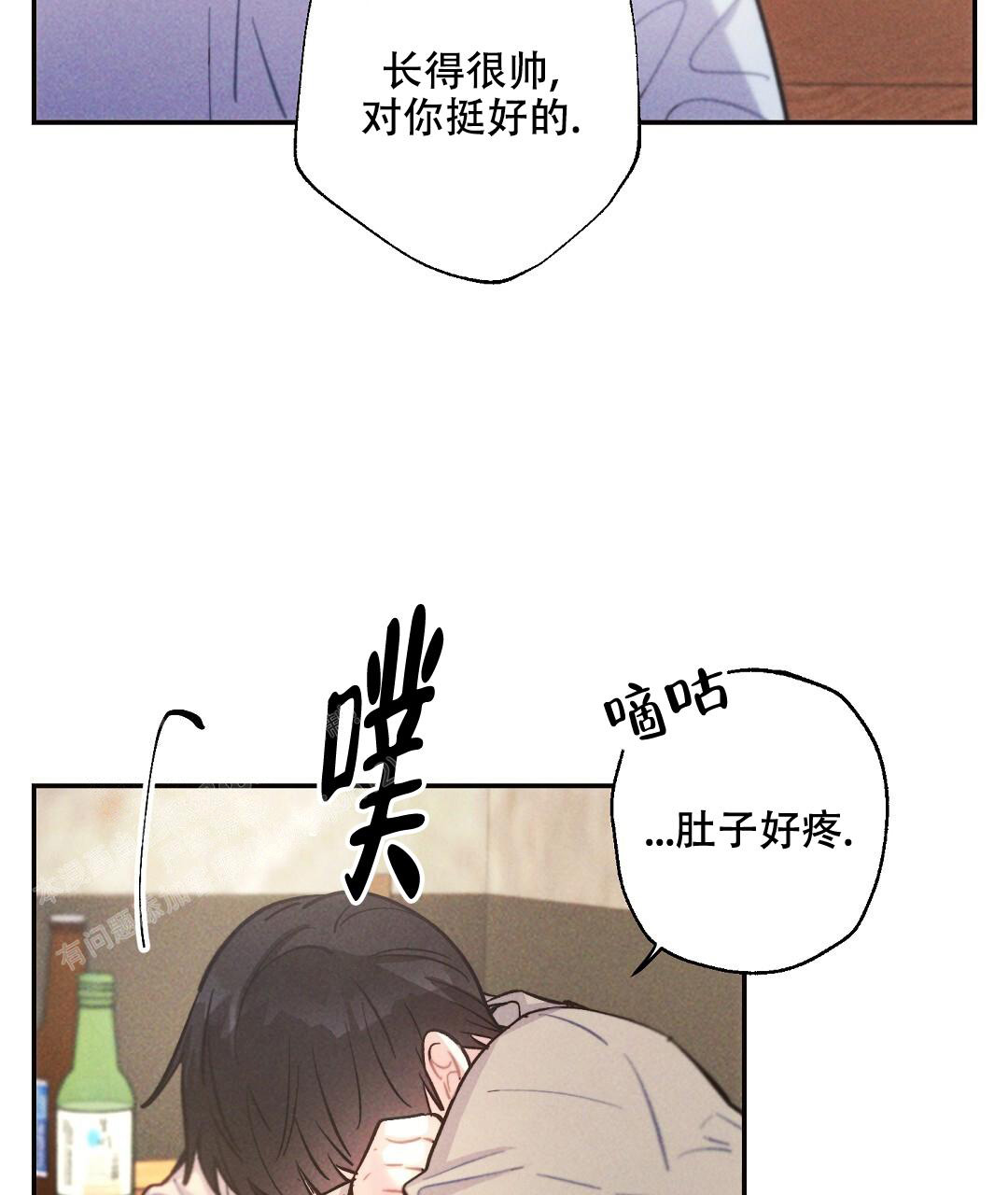 《疾风骤雨(第I+II季)》漫画最新章节第124话免费下拉式在线观看章节第【36】张图片