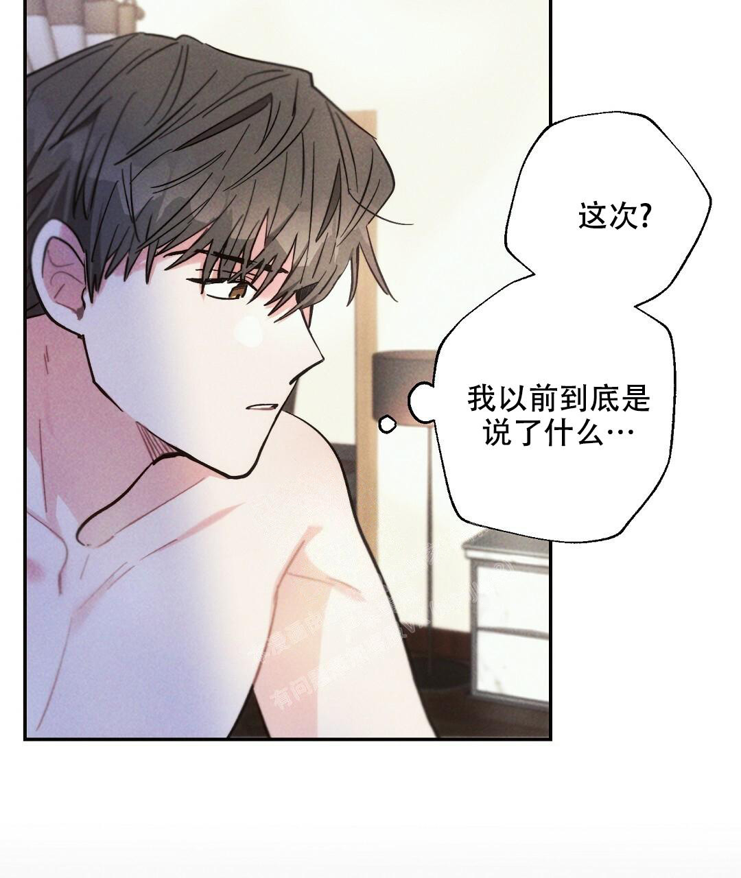 《疾风骤雨(第I+II季)》漫画最新章节第99话免费下拉式在线观看章节第【25】张图片