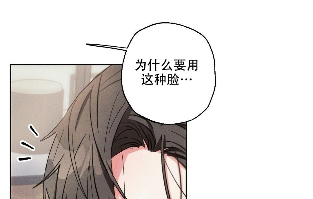 《疾风骤雨(第I+II季)》漫画最新章节第98话免费下拉式在线观看章节第【10】张图片