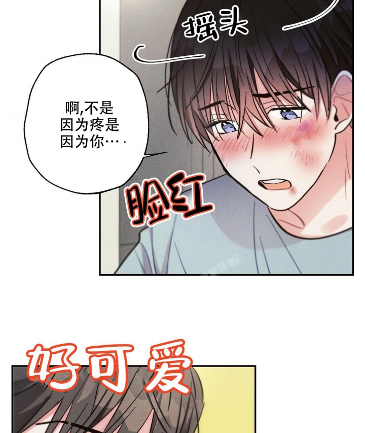 《疾风骤雨(第I+II季)》漫画最新章节第84话免费下拉式在线观看章节第【26】张图片