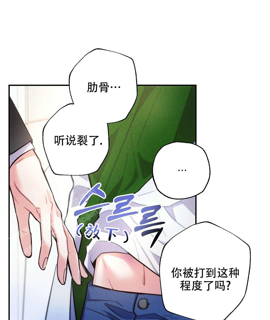 《疾风骤雨(第I+II季)》漫画最新章节第105话免费下拉式在线观看章节第【20】张图片