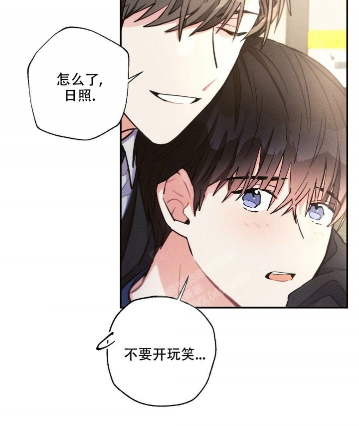 《疾风骤雨(第I+II季)》漫画最新章节第90话免费下拉式在线观看章节第【11】张图片