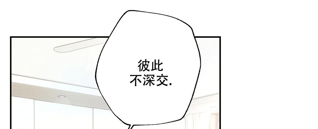 《疾风骤雨(第I+II季)》漫画最新章节第128话免费下拉式在线观看章节第【15】张图片