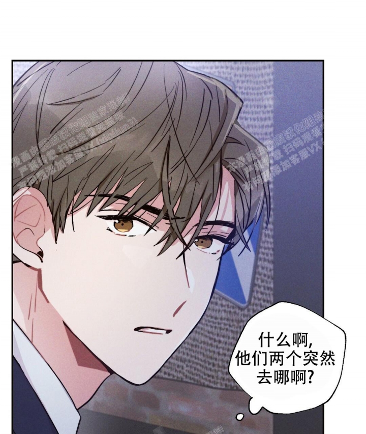 《疾风骤雨(第I+II季)》漫画最新章节第38话免费下拉式在线观看章节第【35】张图片