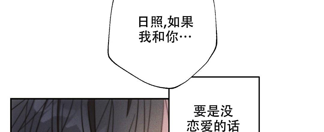 《疾风骤雨(第I+II季)》漫画最新章节第100话免费下拉式在线观看章节第【31】张图片