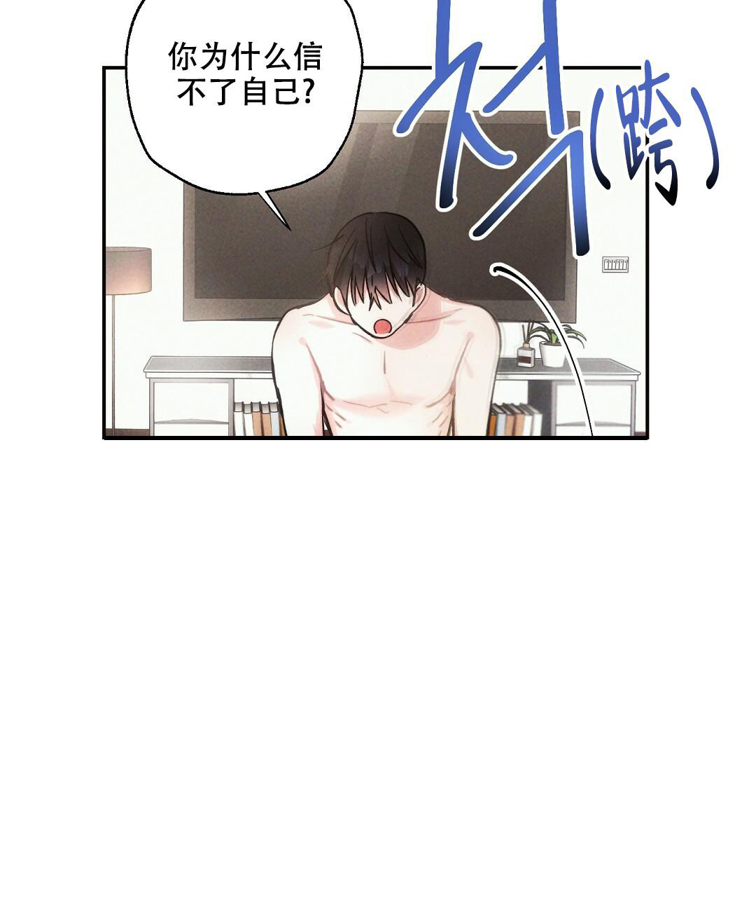 《疾风骤雨(第I+II季)》漫画最新章节第99话免费下拉式在线观看章节第【44】张图片